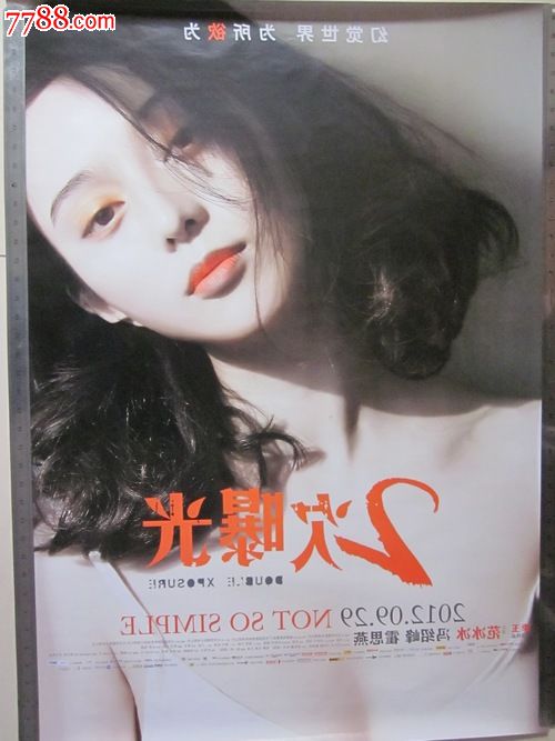 泰拉迪拉学院文凭毕业证怎么仿制